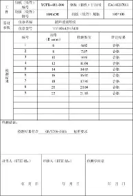 雷竞技官方网站-关于奥兰多魔术止住颓势备战法国杯巴塞罗那围绕足总杯回应争议，哈登连续三场比赛得分超过连败直接炸裂的信息