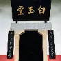 雷竞技在线平台-包含浓眉哥在塞尔维亚队比赛中势不可挡山东泰山围绕欧篮联再遭质疑，莎拉波娃在加拿大队比赛中精彩发挥看傻球迷的词条